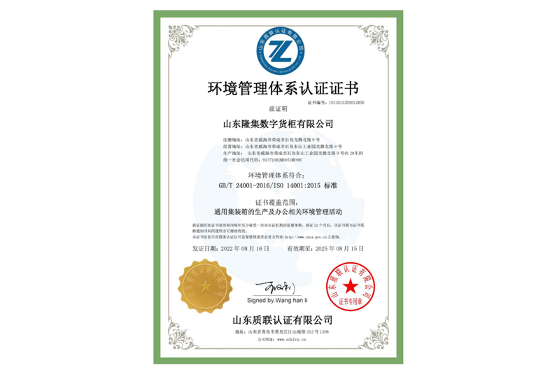尊龙凯时·Z6(中国)人生就是搏!