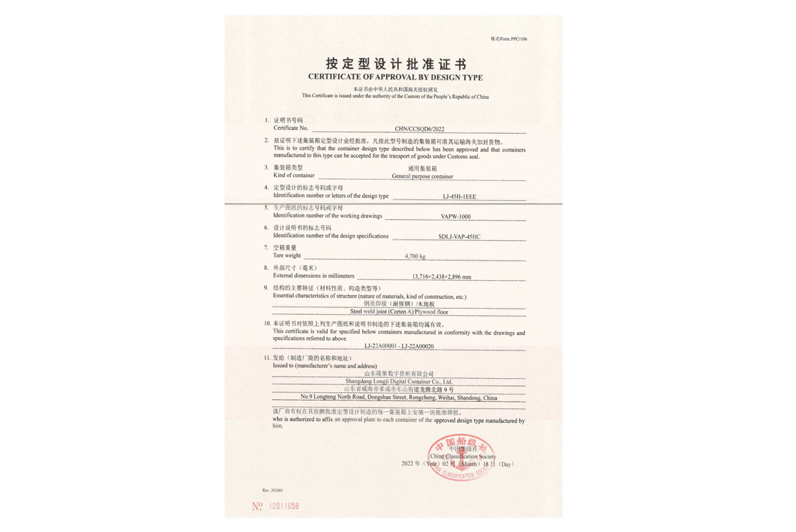 尊龙凯时·Z6(中国)人生就是搏!