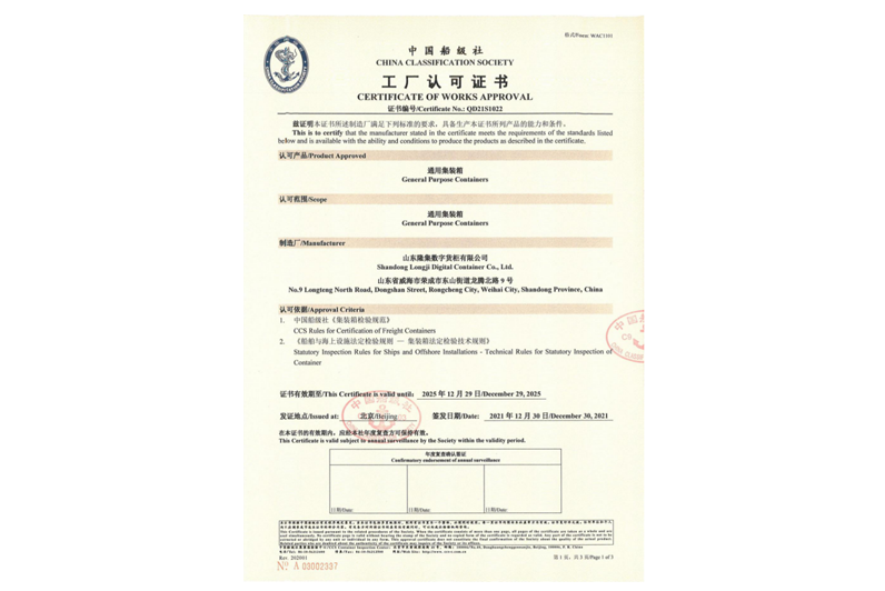 尊龙凯时·Z6(中国)人生就是搏!